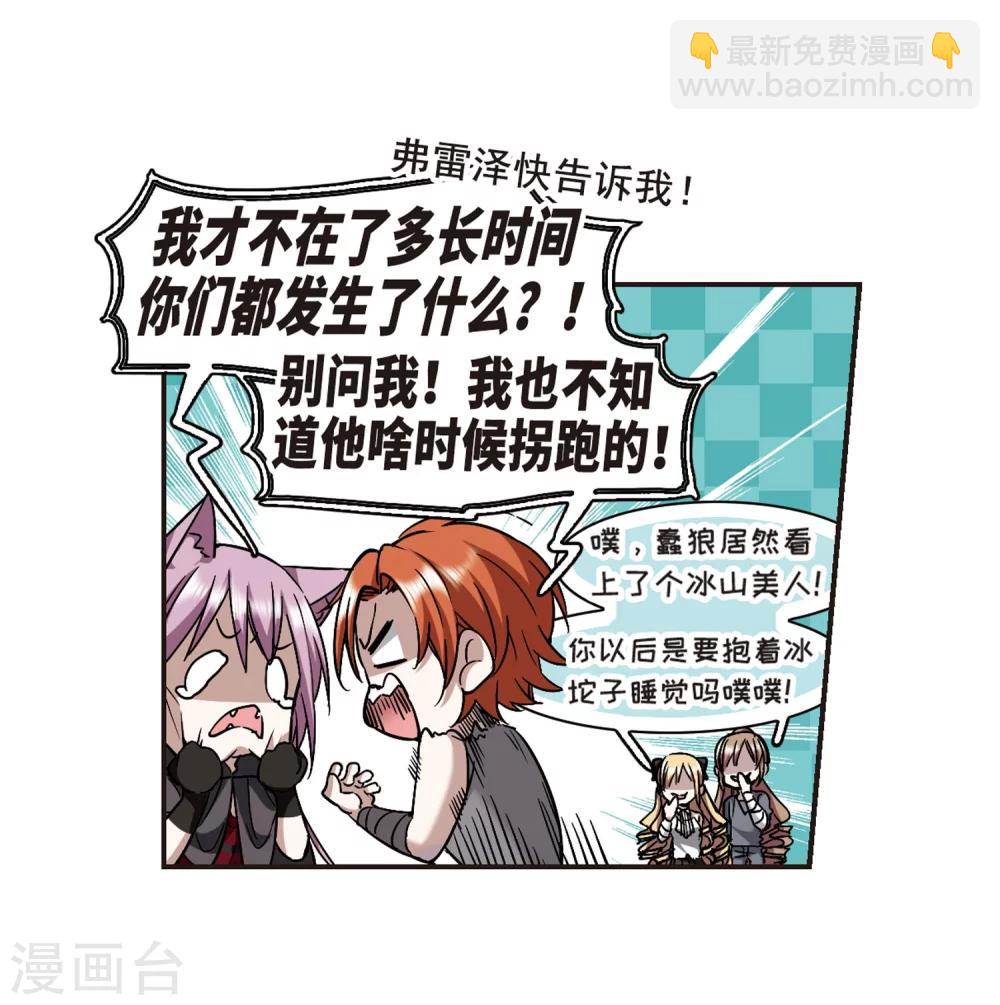 第338话 花朝月夕1-第338话