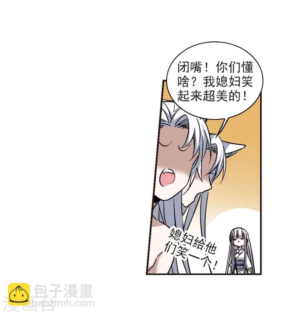 第338话 花朝月夕1-第338话