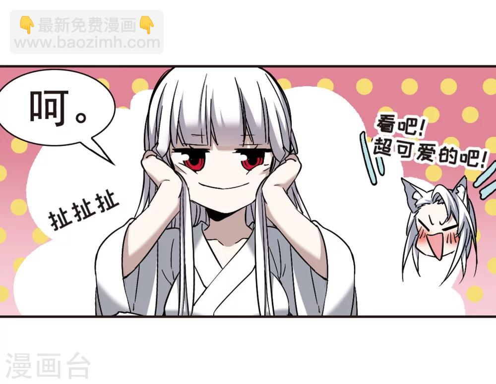 第338话 花朝月夕1-第338话