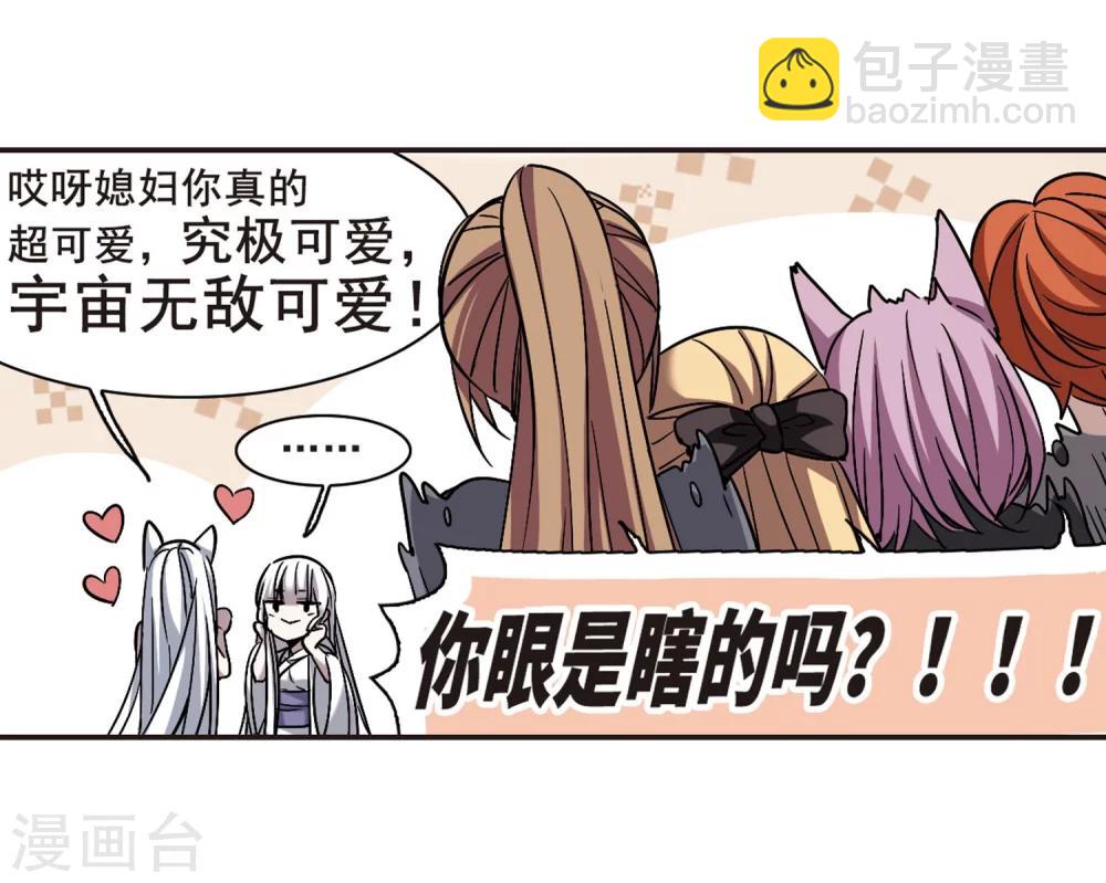第338话 花朝月夕1-第338话