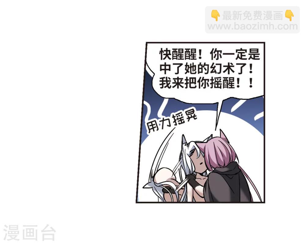 第338话 花朝月夕1-第338话