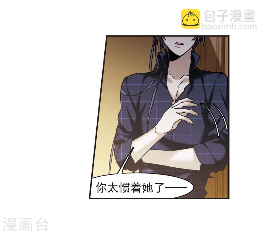 第340话 花朝月夕3-第340话