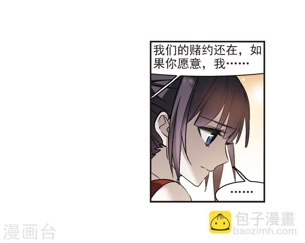 第340话 花朝月夕3-第340话