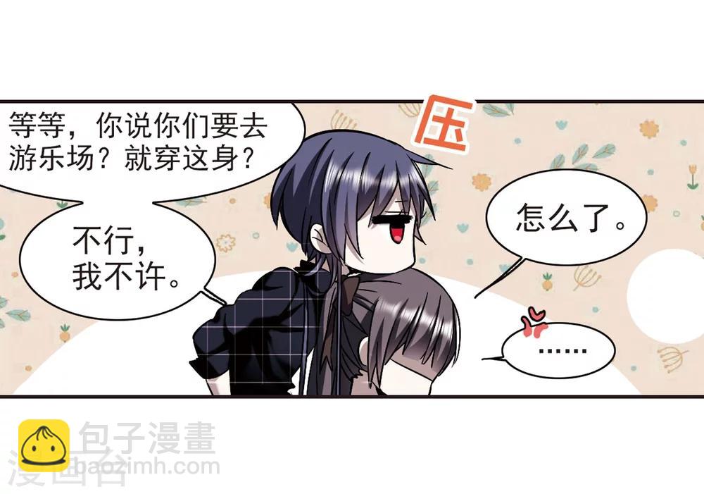 第340话 花朝月夕3-第340话