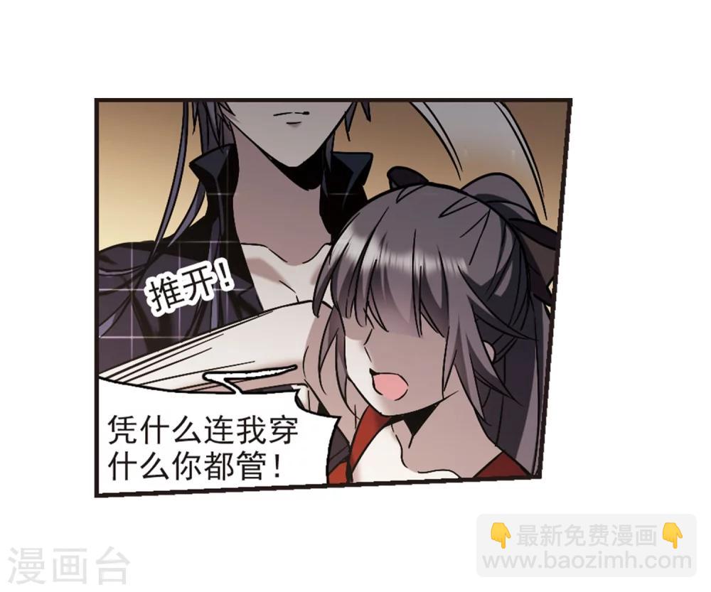 第340话 花朝月夕3-第340话