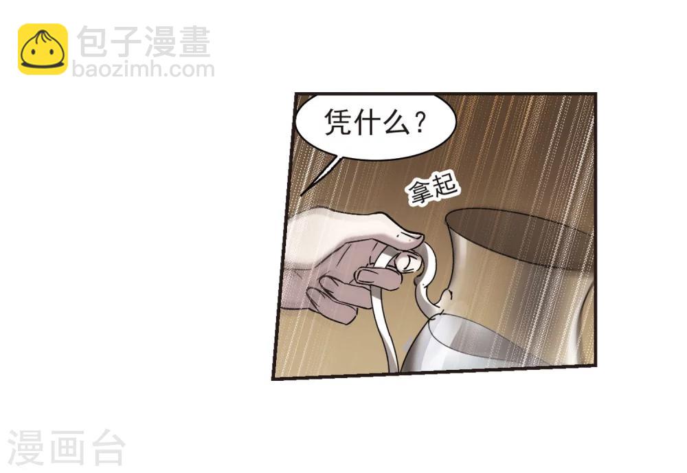 第340话 花朝月夕3-第340话