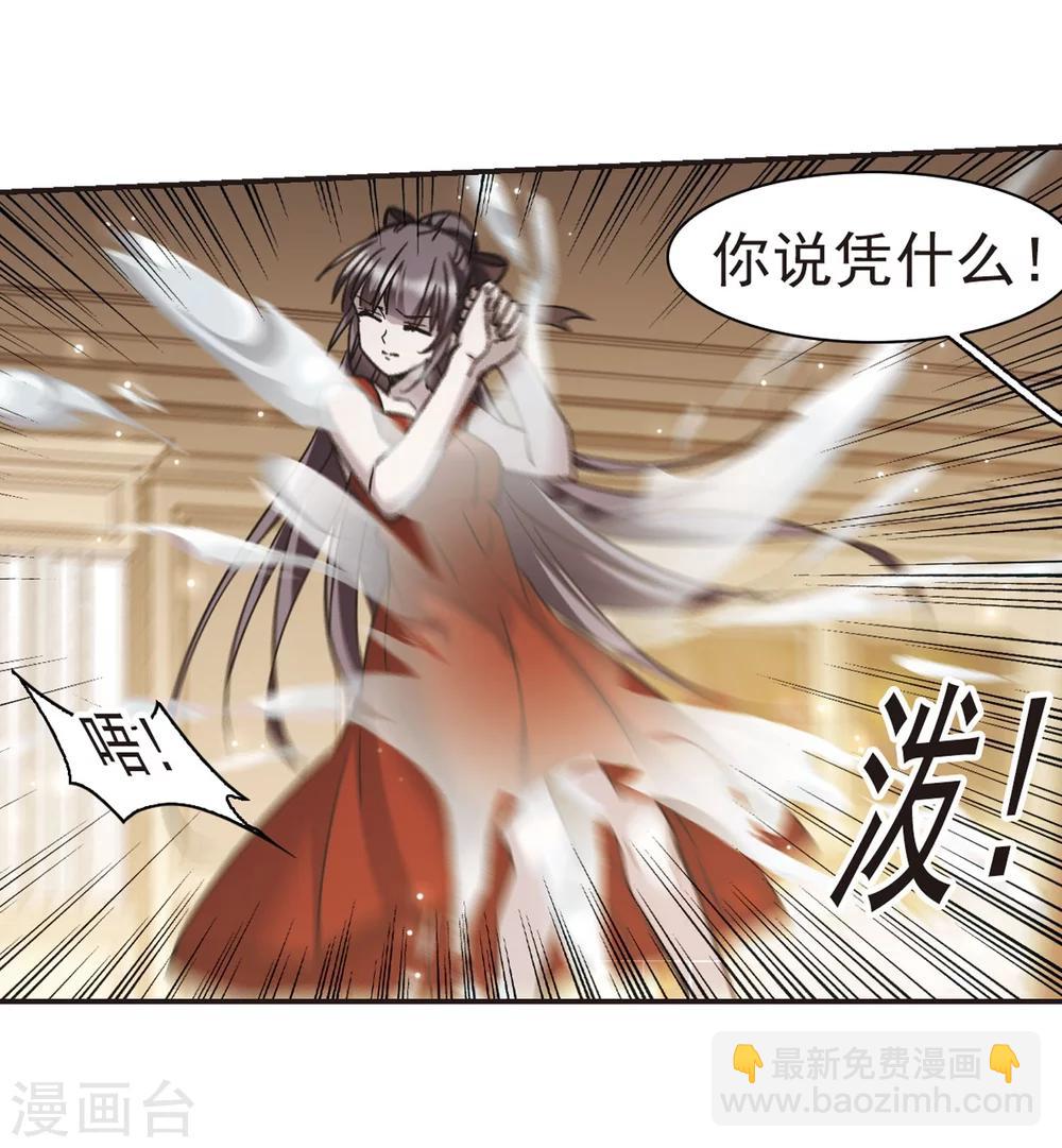 第340话 花朝月夕3-第340话