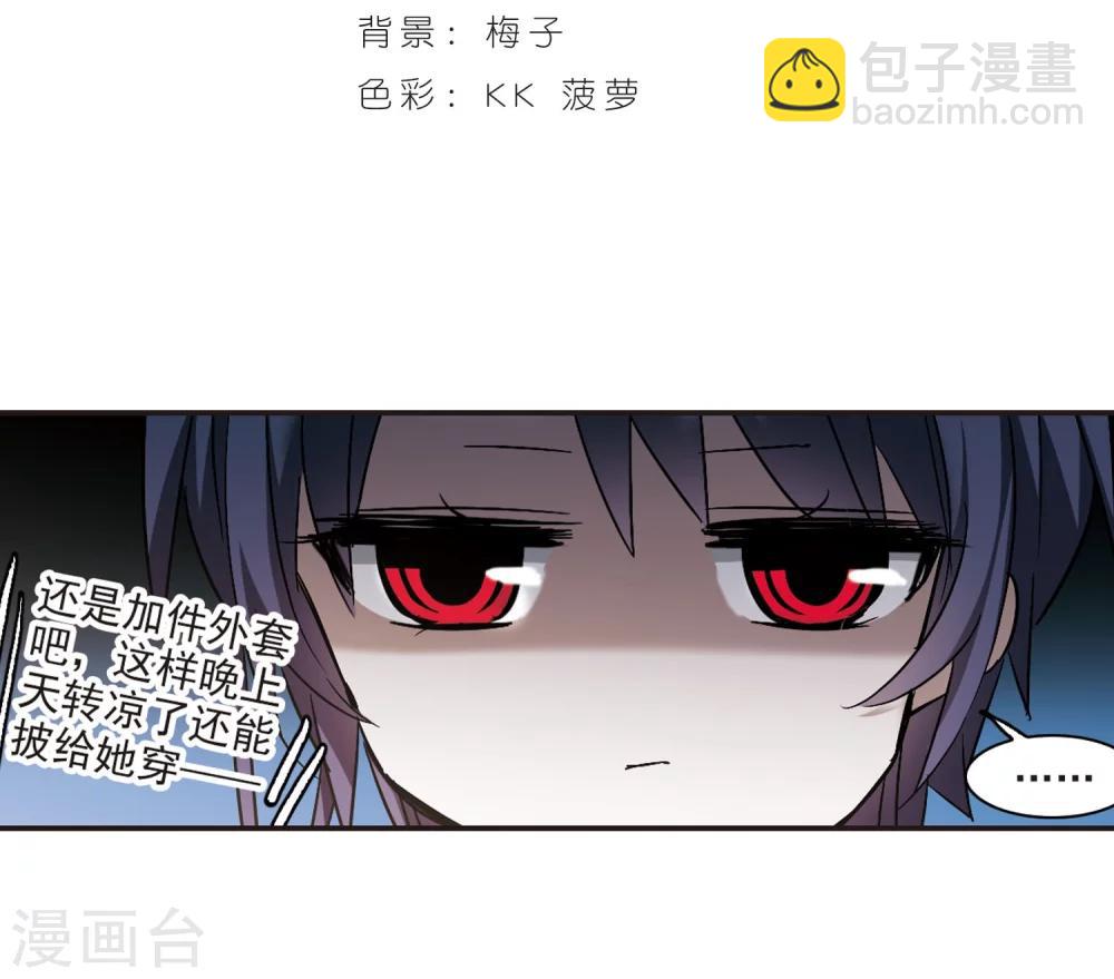 第340话 花朝月夕3-第340话