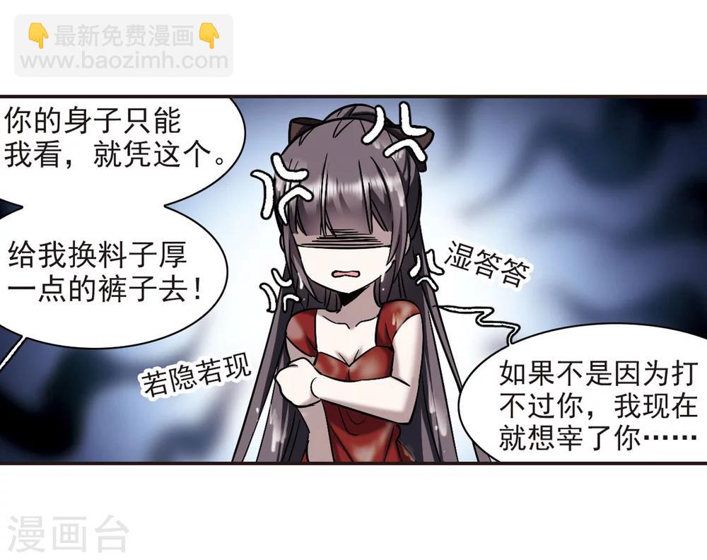 第340话 花朝月夕3-第340话