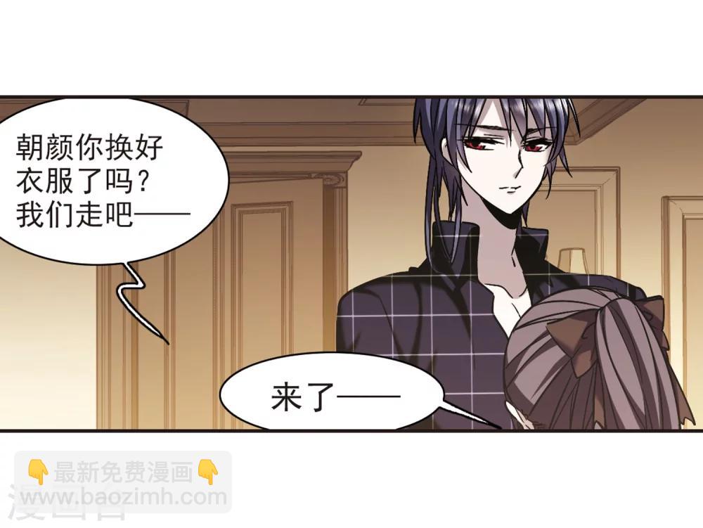 第340话 花朝月夕3-第340话