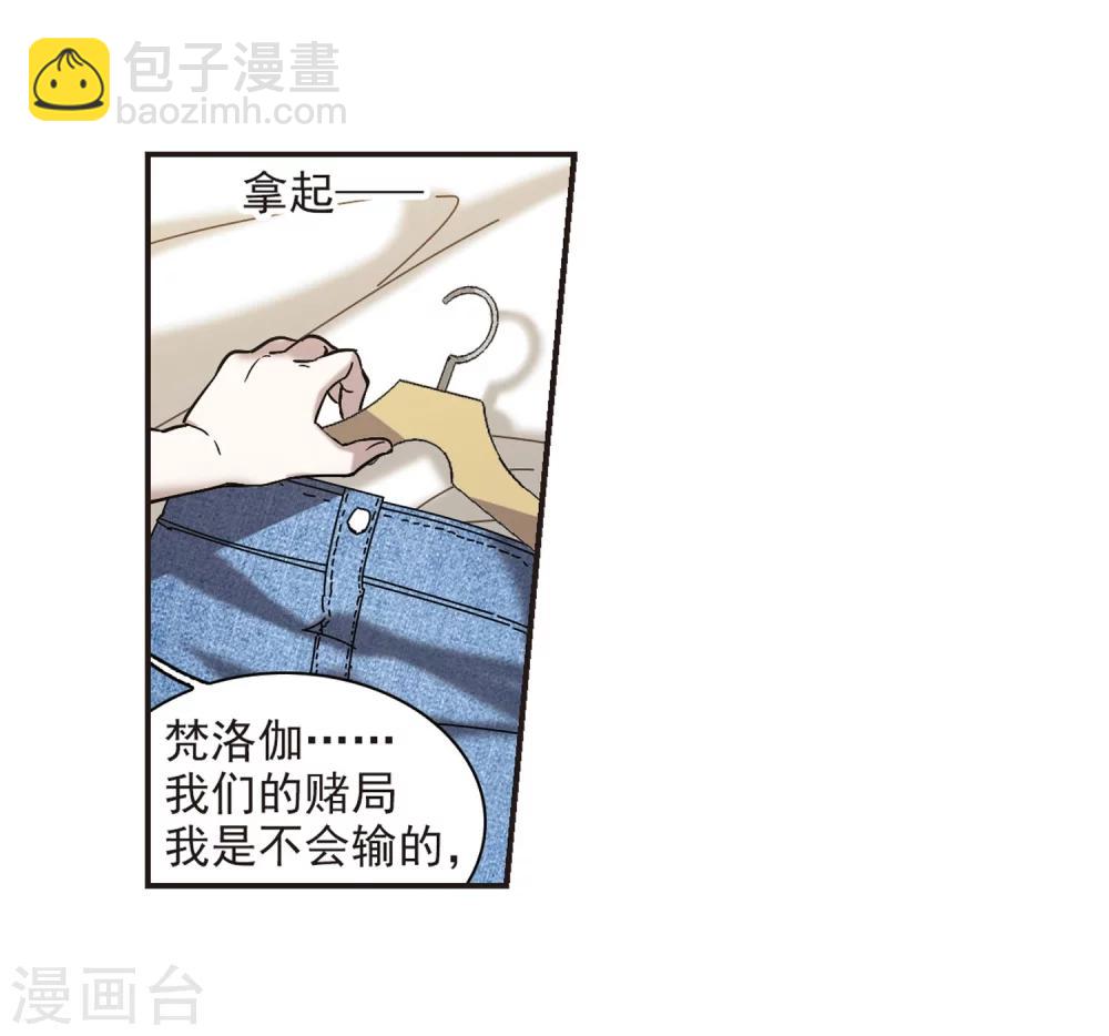 第340话 花朝月夕3-第340话