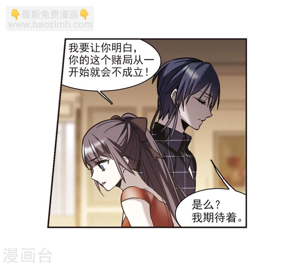 第340话 花朝月夕3-第340话