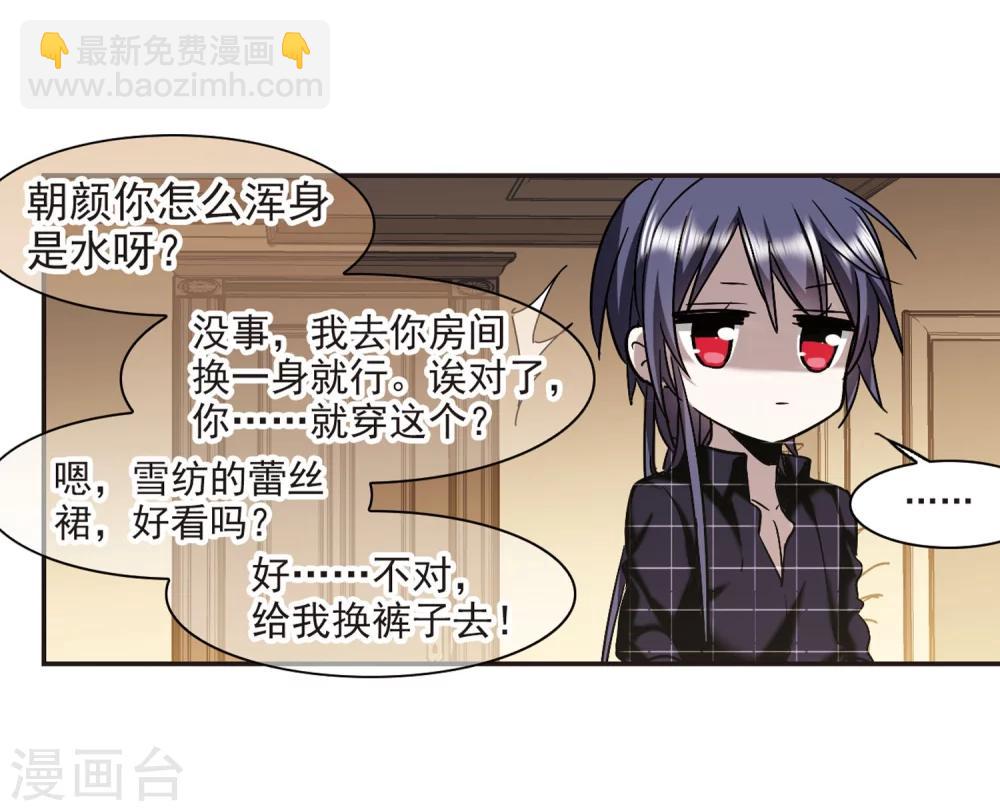 第340话 花朝月夕3-第340话