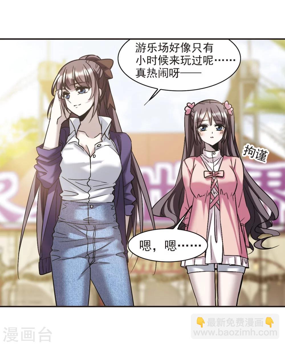 第340话 花朝月夕3-第340话