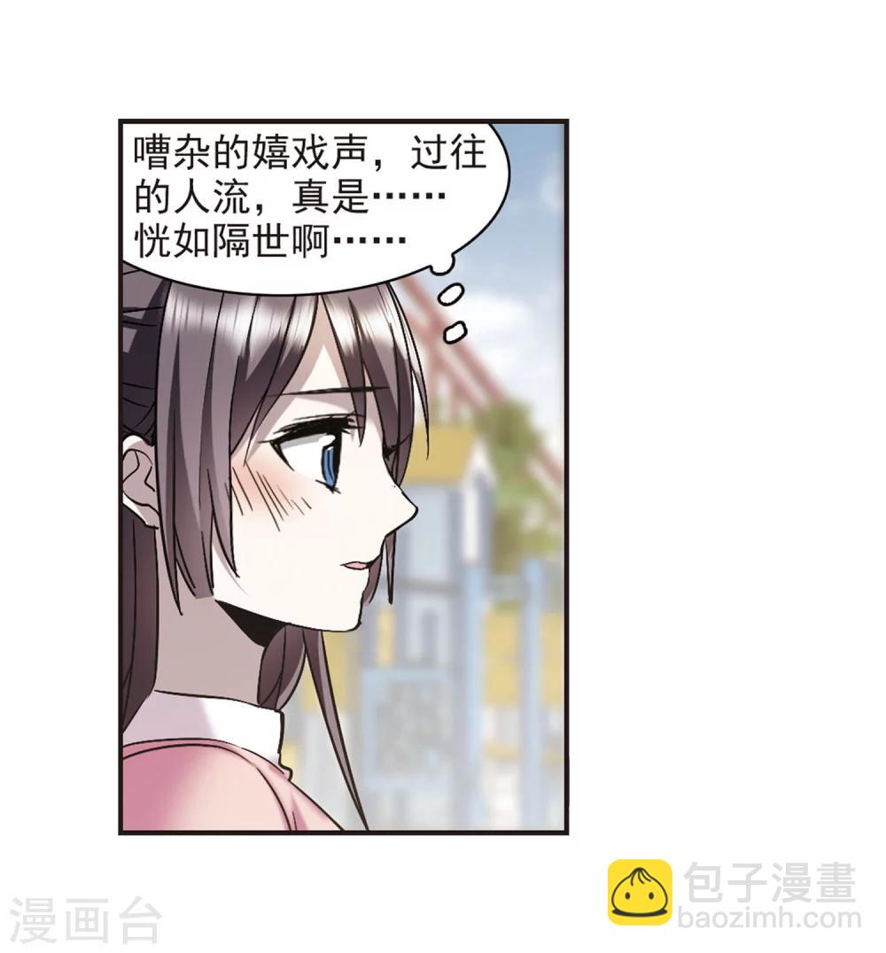 第340话 花朝月夕3-第340话