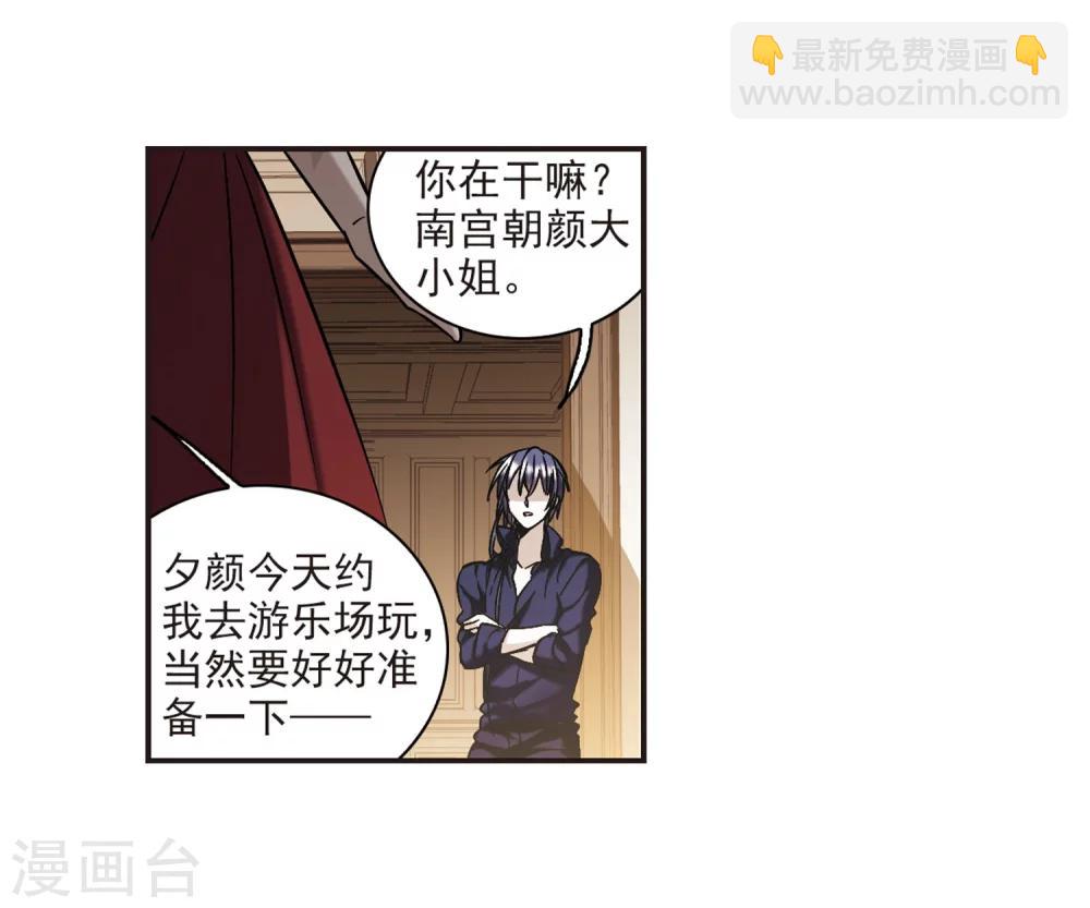 第340话 花朝月夕3-第340话