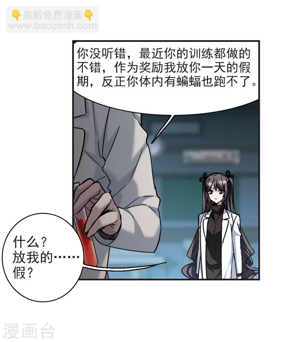 第340话 花朝月夕3-第340话