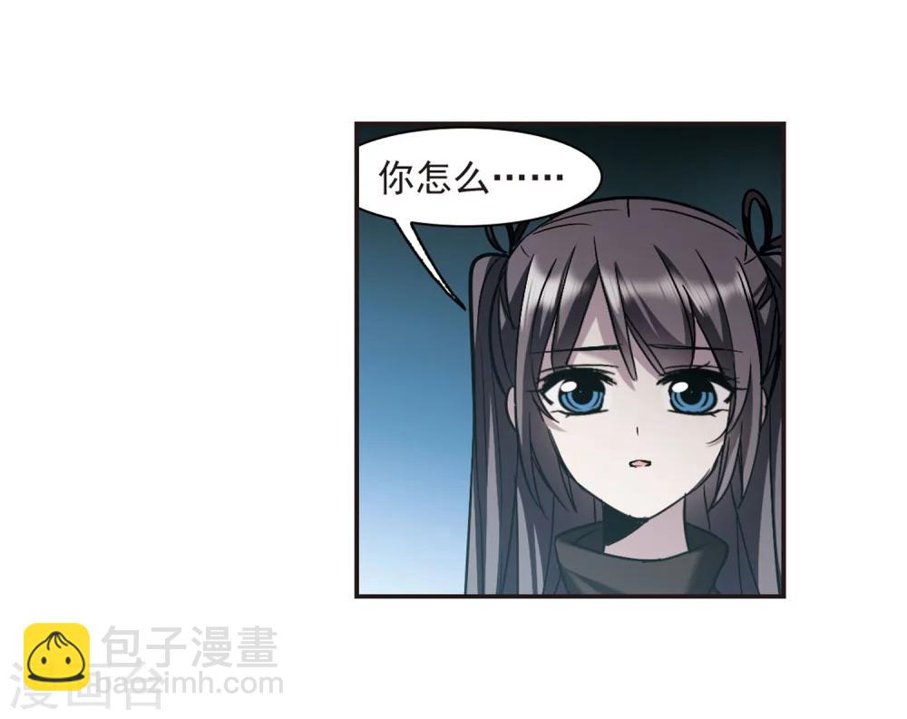 第340话 花朝月夕3-第340话