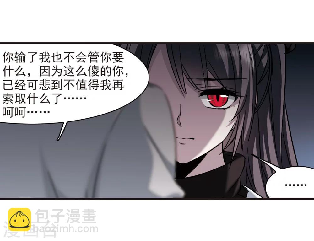 第340话 花朝月夕3-第340话