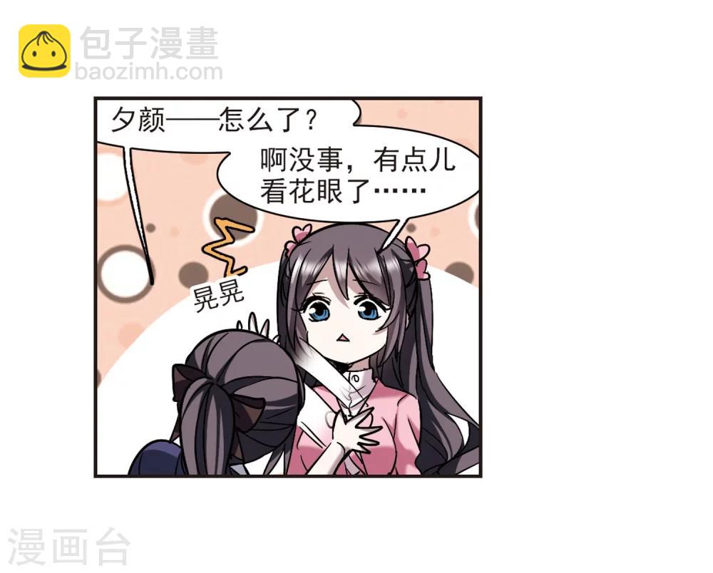 第340话 花朝月夕3-第340话