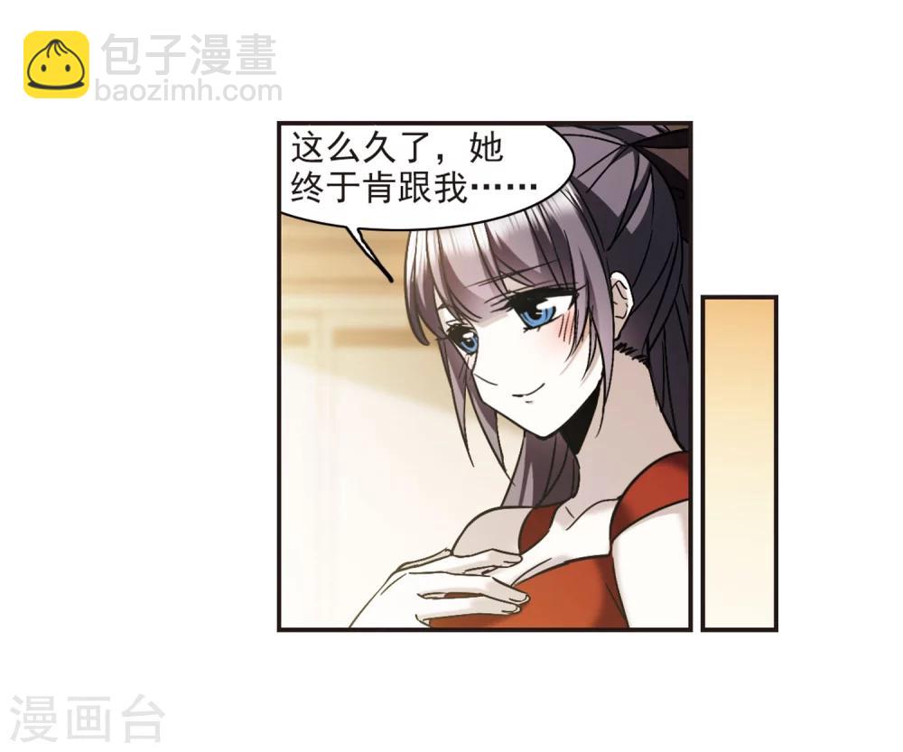 第340话 花朝月夕3-第340话