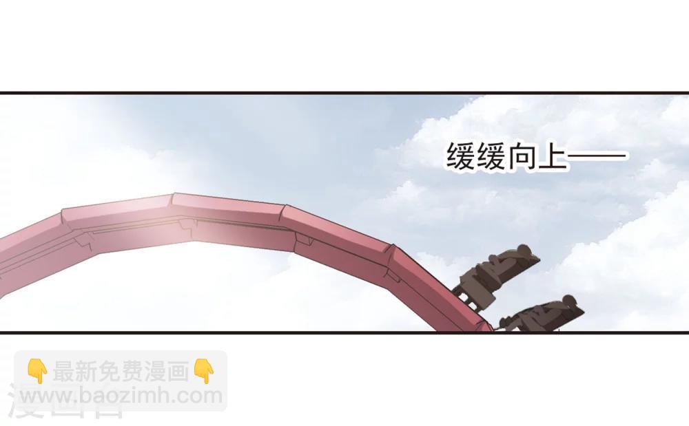 第340话 花朝月夕3-第340话