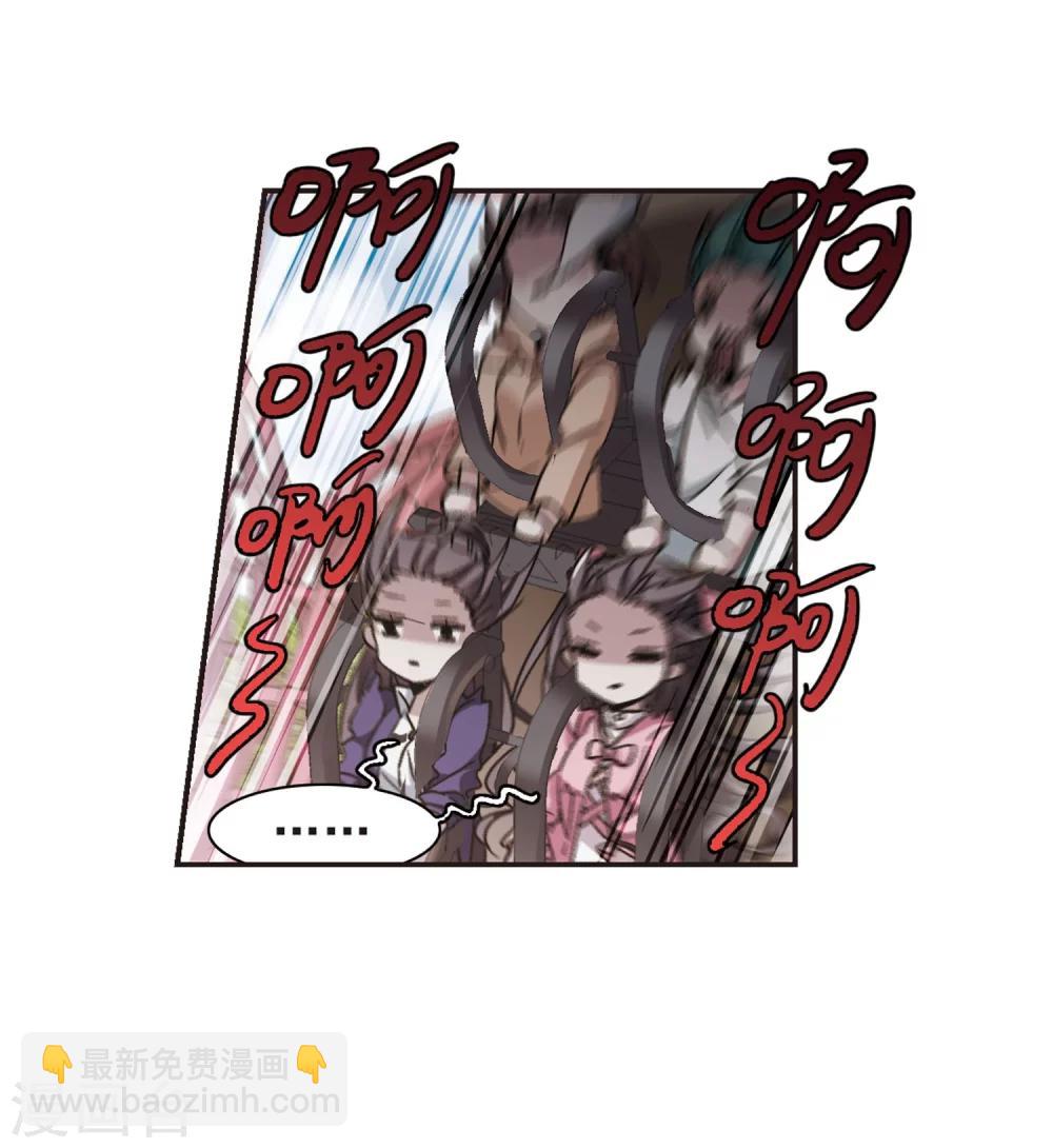 第340话 花朝月夕3-第340话