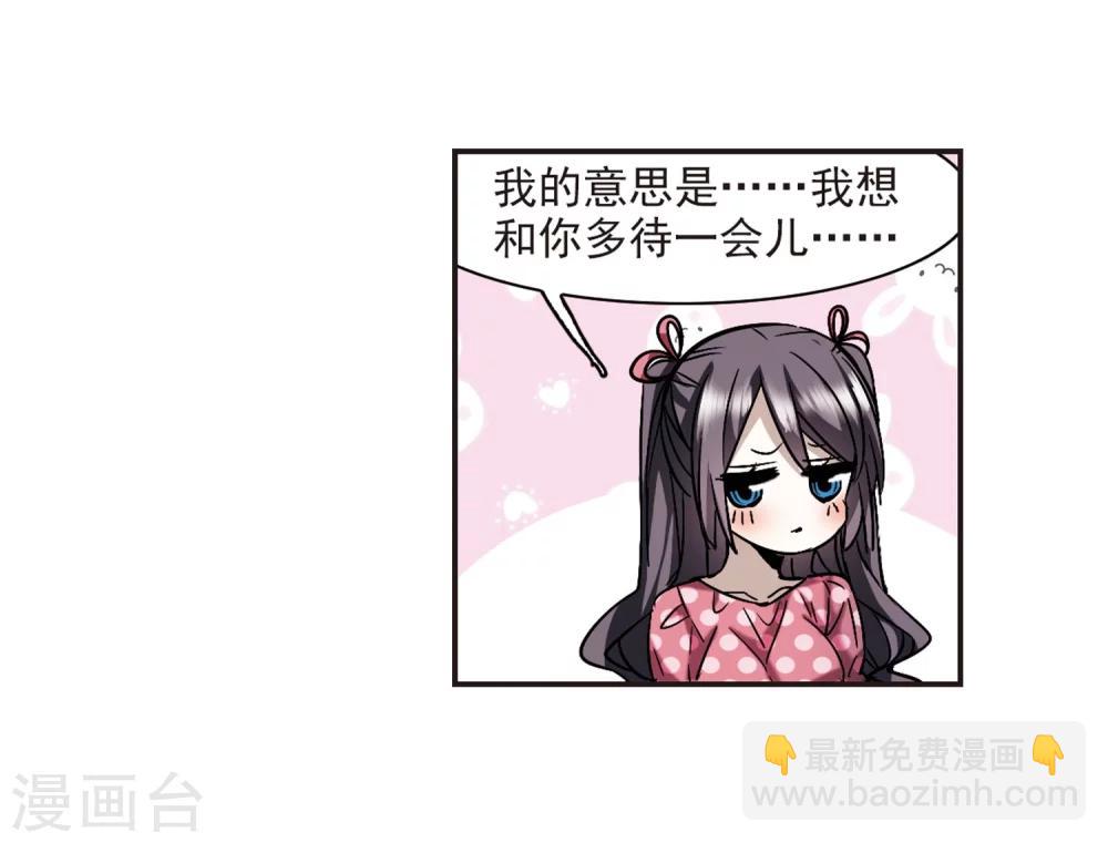 第340话 花朝月夕3-第340话