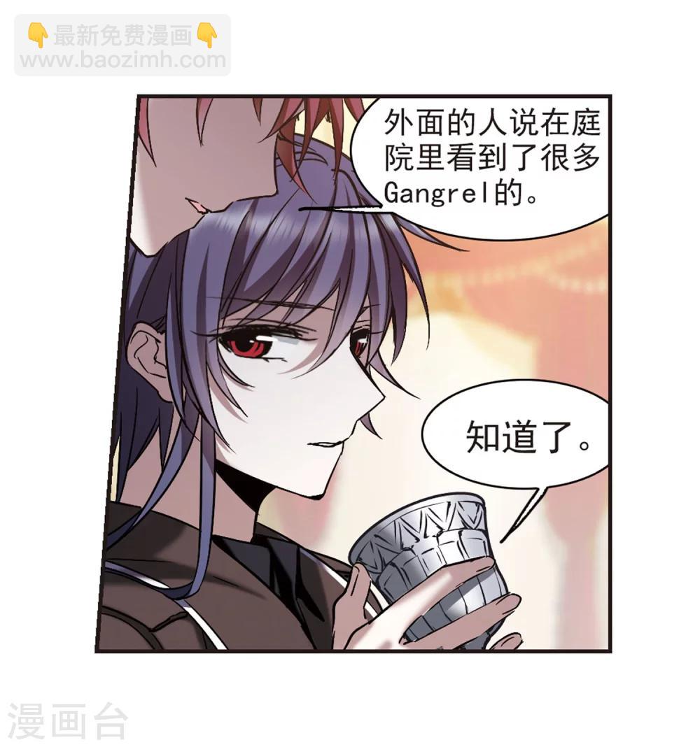 第342话 最难忘的一晚1-第342话