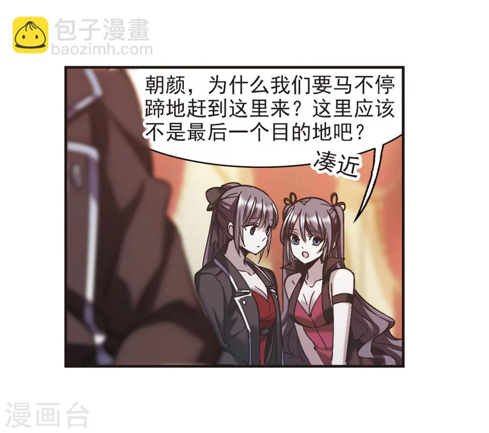 第342话 最难忘的一晚1-第342话