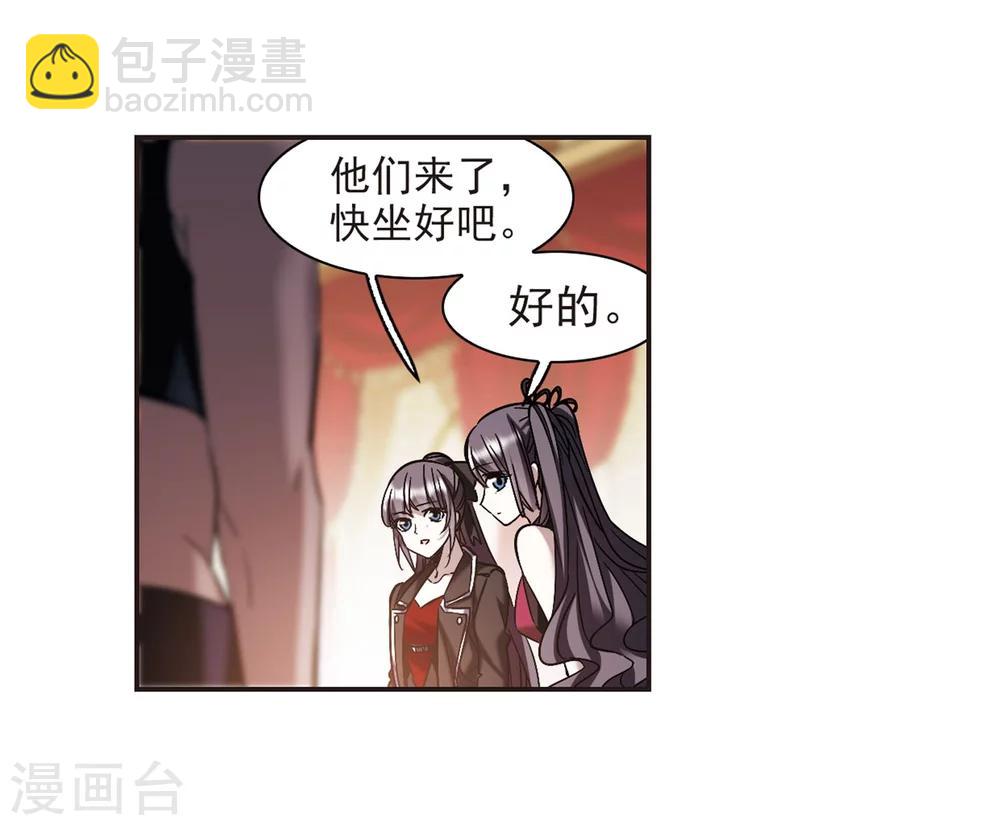 第342话 最难忘的一晚1-第342话