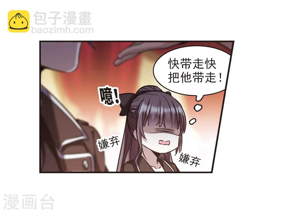 第342话 最难忘的一晚1-第342话