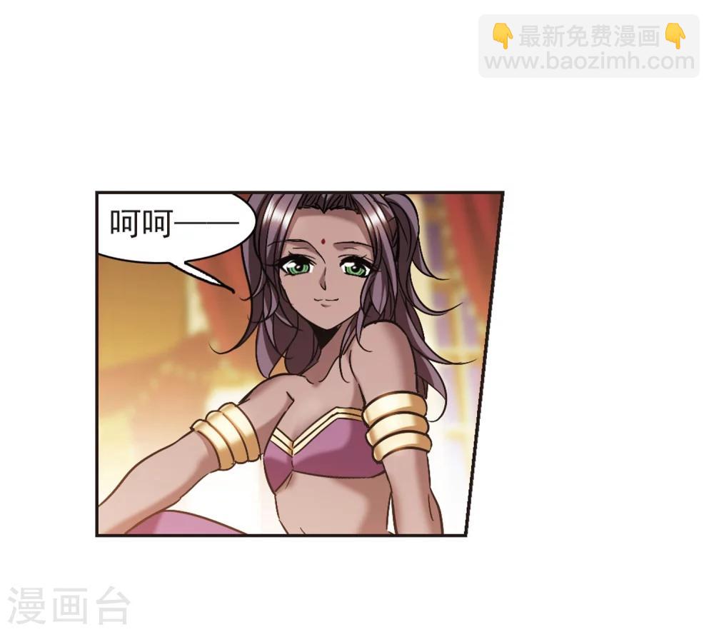 第342话 最难忘的一晚1-第342话