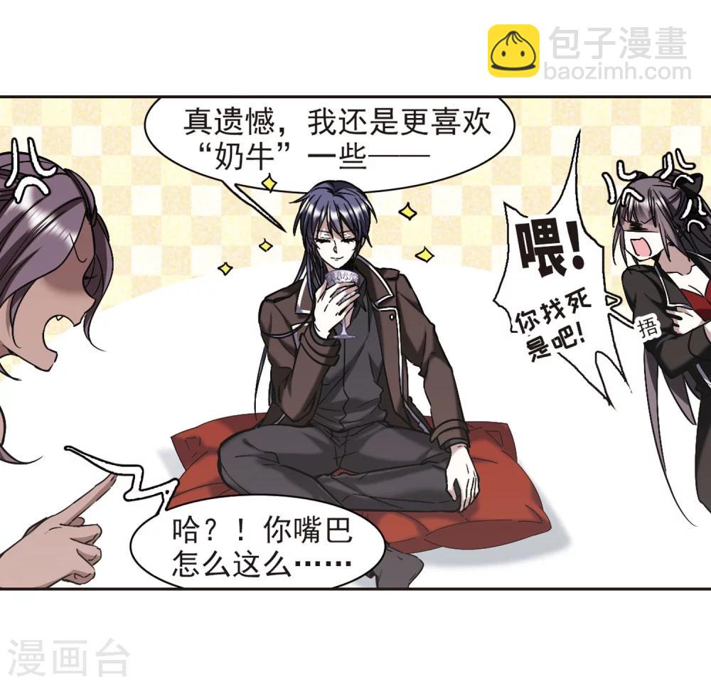第342话 最难忘的一晚1-第342话