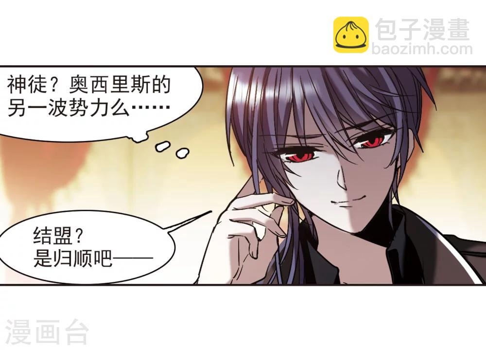 第342话 最难忘的一晚1-第342话