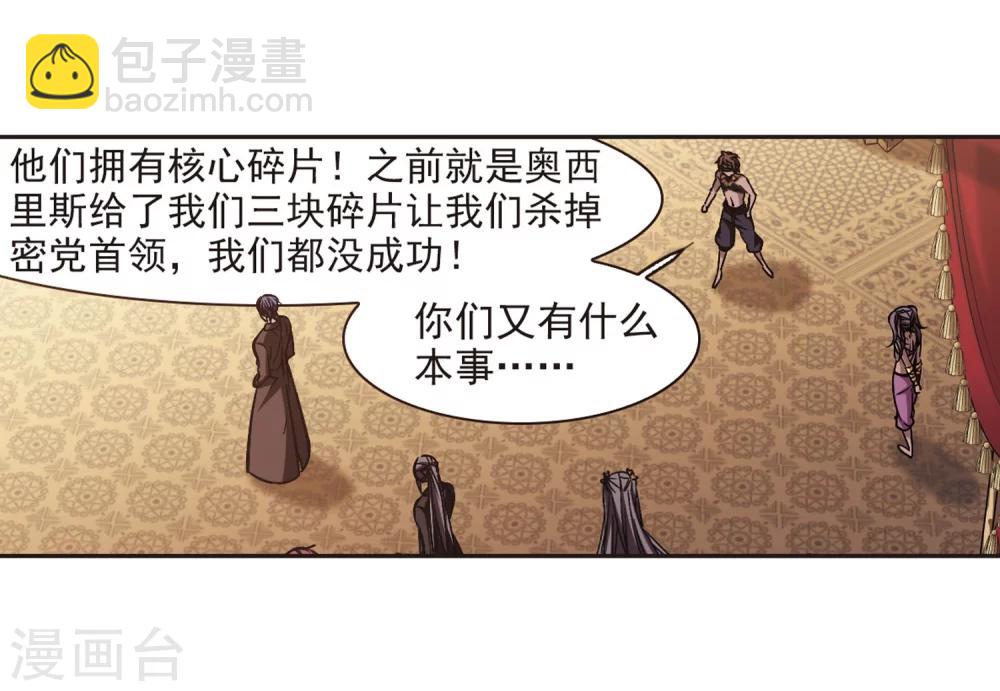第342话 最难忘的一晚1-第342话