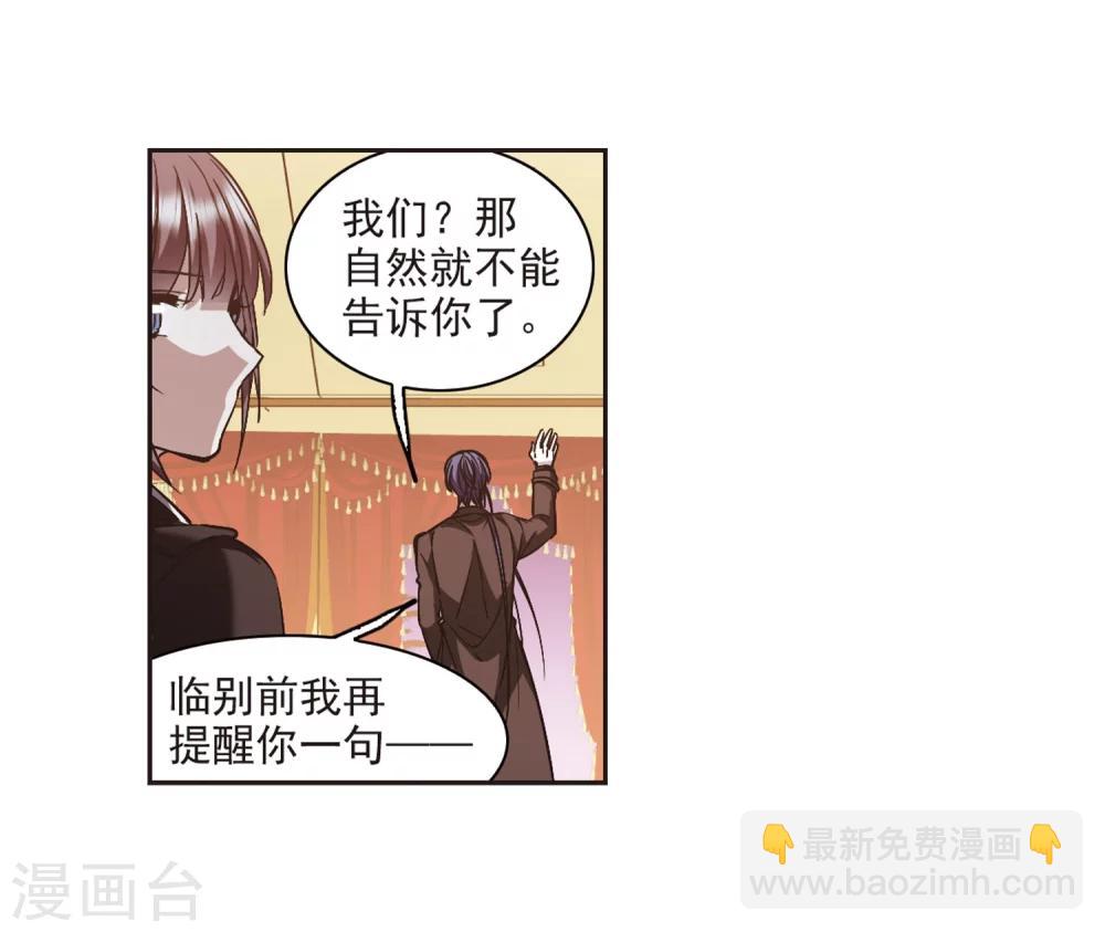 第342话 最难忘的一晚1-第342话