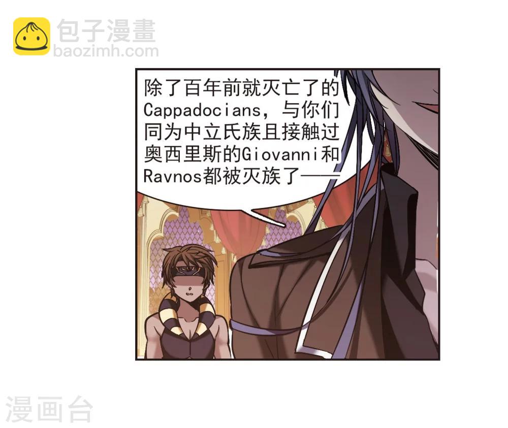 第342话 最难忘的一晚1-第342话