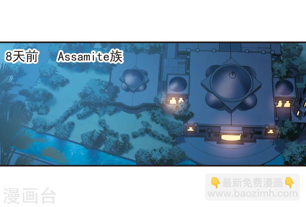 第342话 最难忘的一晚1-第342话