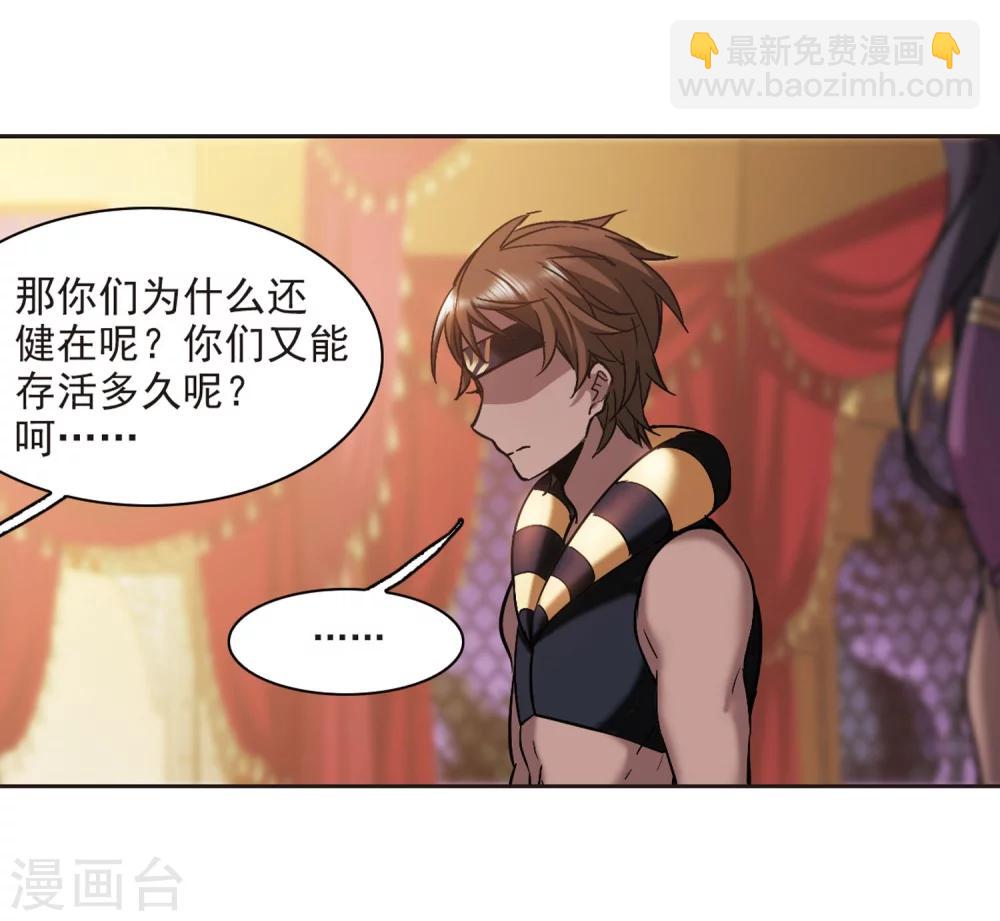 第342话 最难忘的一晚1-第342话