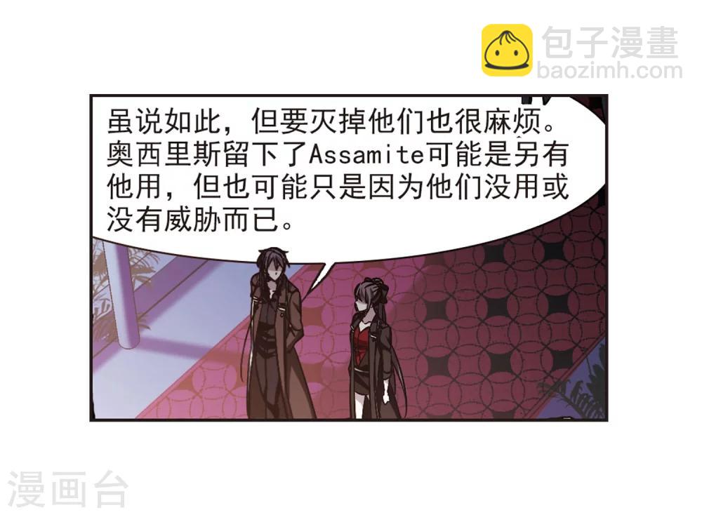 第342话 最难忘的一晚1-第342话