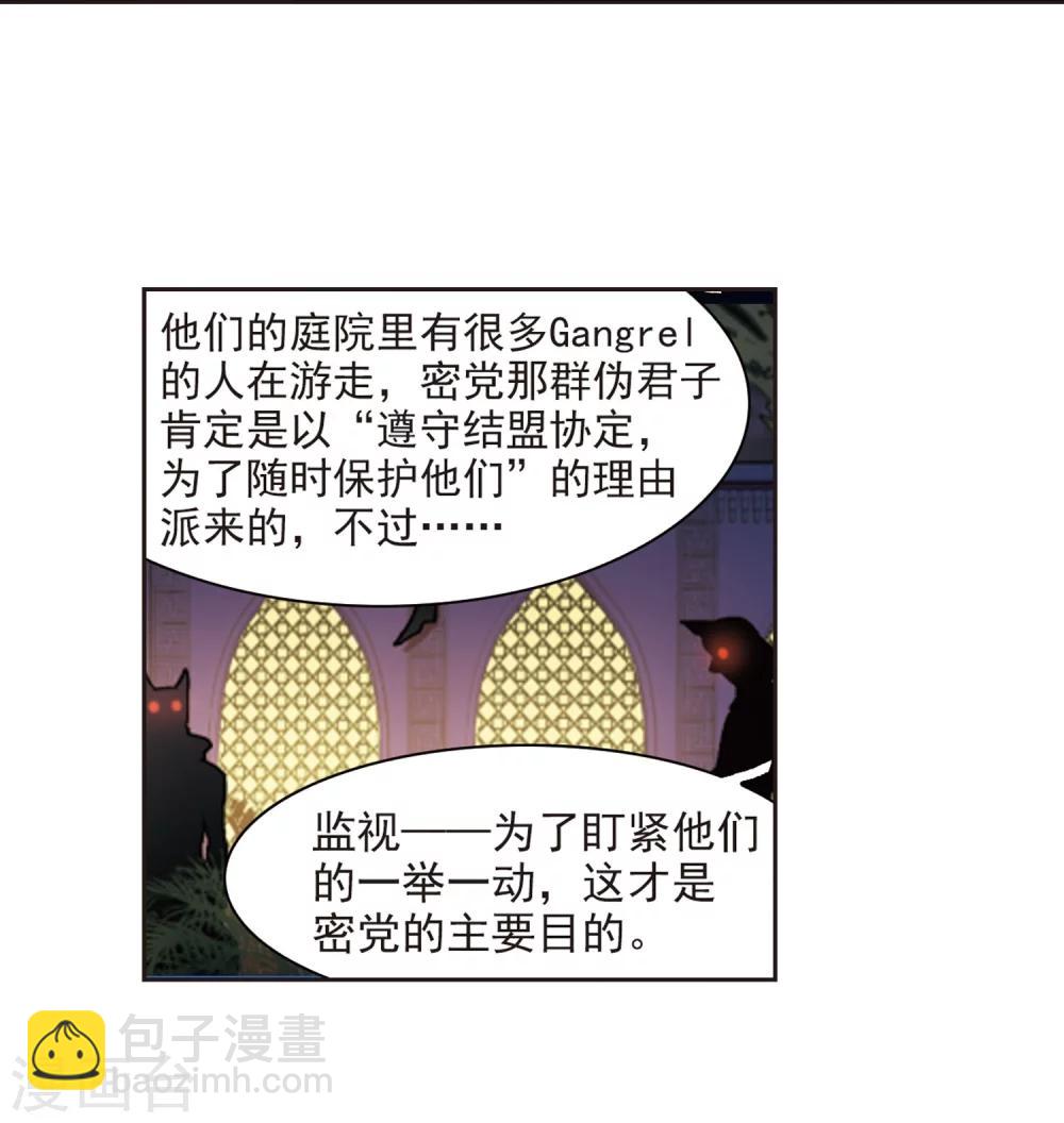 第342话 最难忘的一晚1-第342话