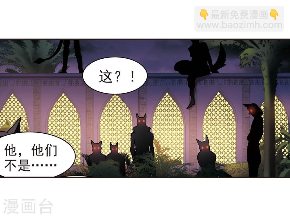 第342话 最难忘的一晚1-第342话