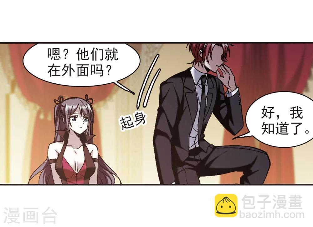 第342话 最难忘的一晚1-第342话