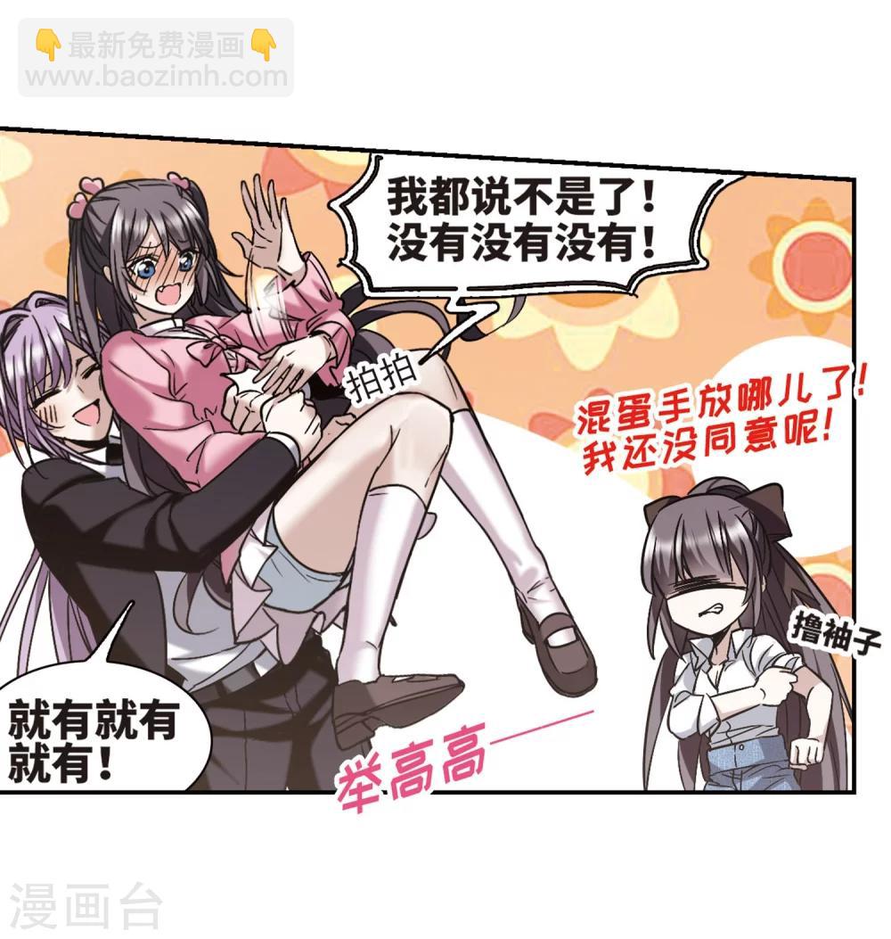 第344话 最难忘的一晚3-第344话