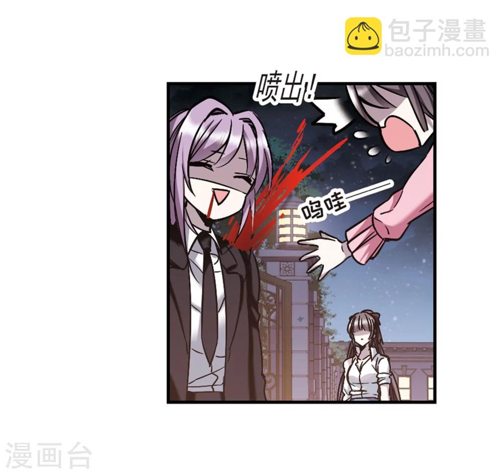 第344话 最难忘的一晚3-第344话