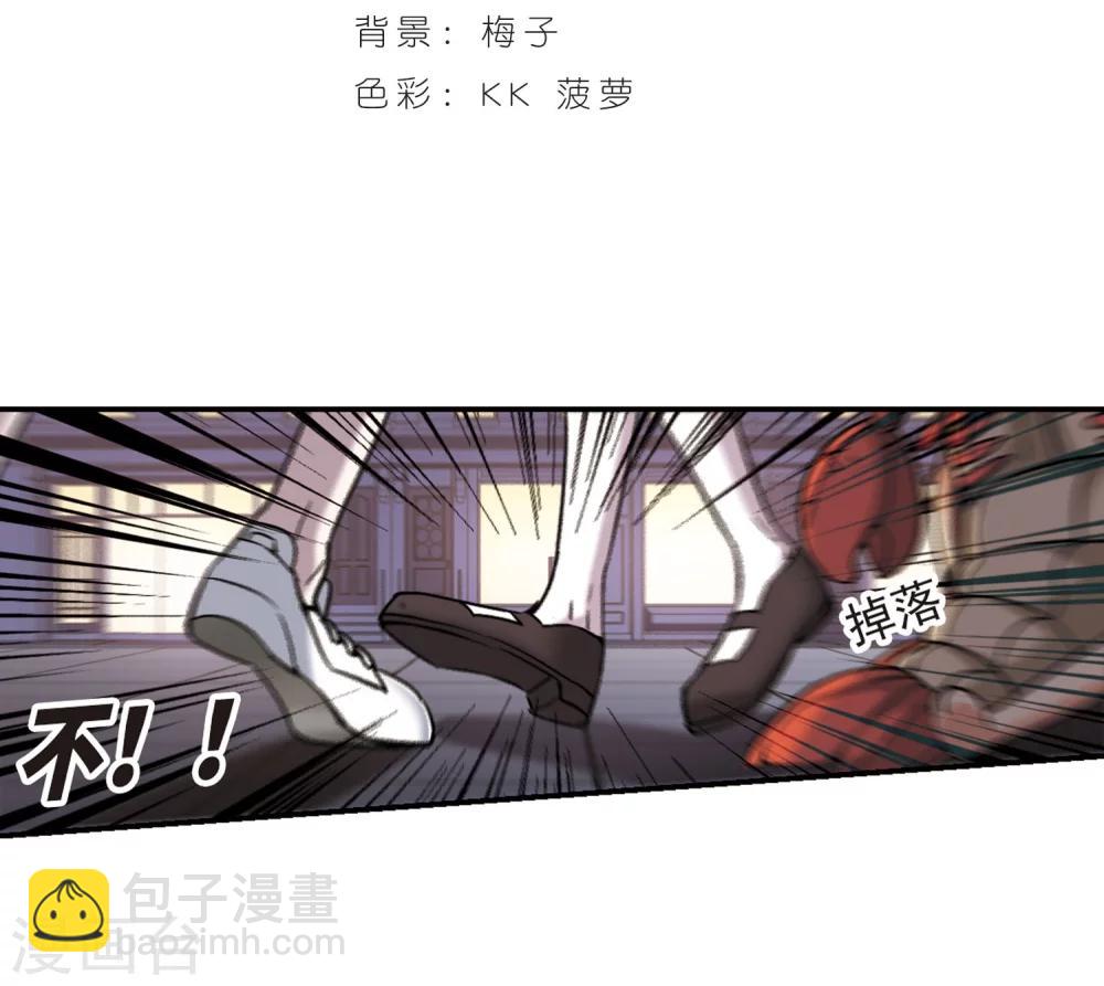 第344话 最难忘的一晚3-第344话