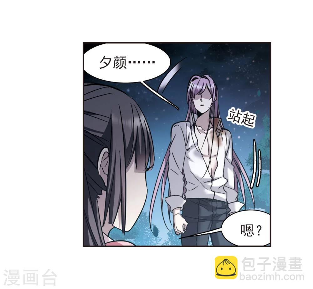 第344话 最难忘的一晚3-第344话