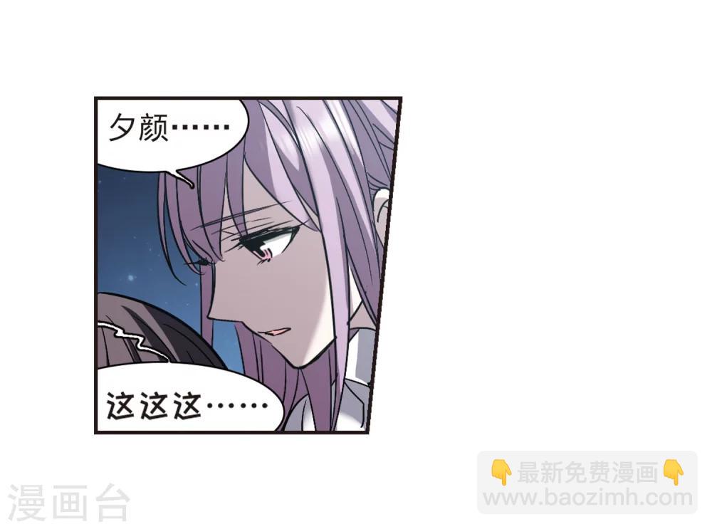 第344话 最难忘的一晚3-第344话