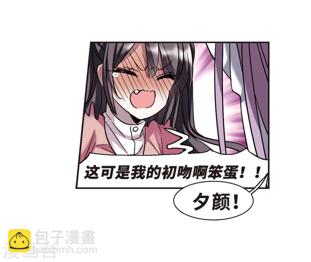 第344话 最难忘的一晚3-第344话